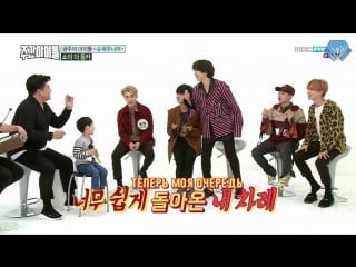 [sapphire subteam] 171115 шоу "weekly idol" ep 329 (super junior)