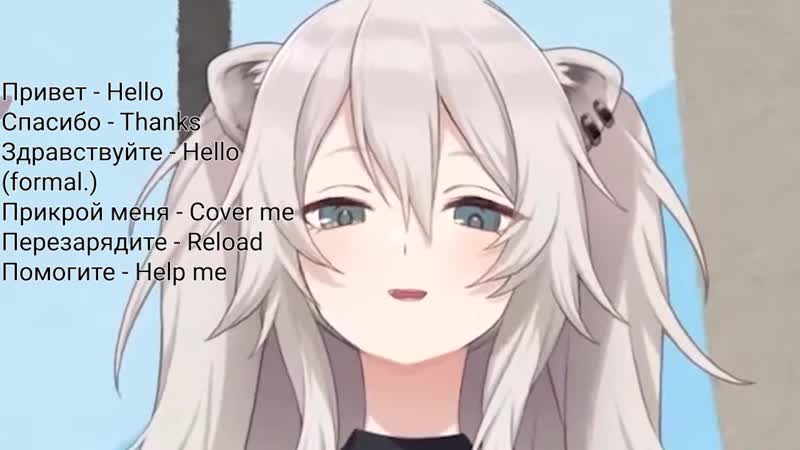 [octavion] learn russian with shishiro botan