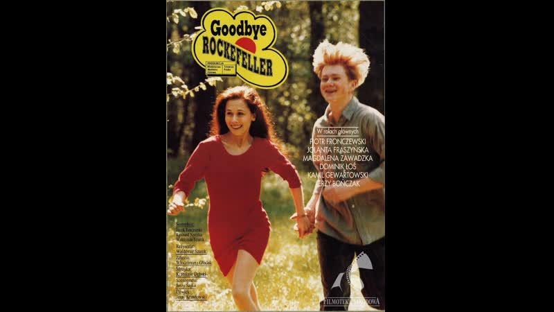Прощай рокфеллер / zegnaj rockefeller / goodbye rockefeller (1993 польша) молодые в кино вальдемар шарек / waldemar szarek