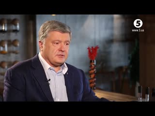 V президент україни петро порошенко в рандеву з яніною соколовою частина 1 #порошенко