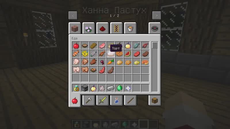 [лоттотрон] обзор модов #34 minecraft comes alive новые жители и секс в майнкрафте