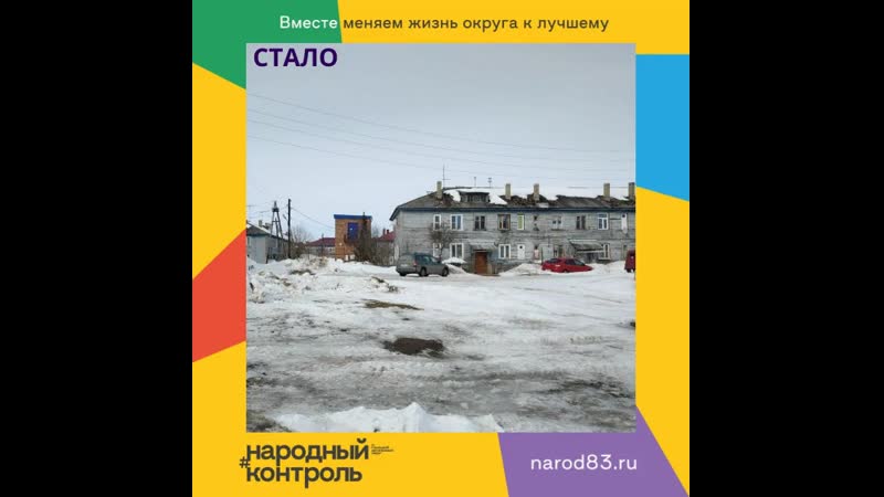 Былостало снеговые кучи