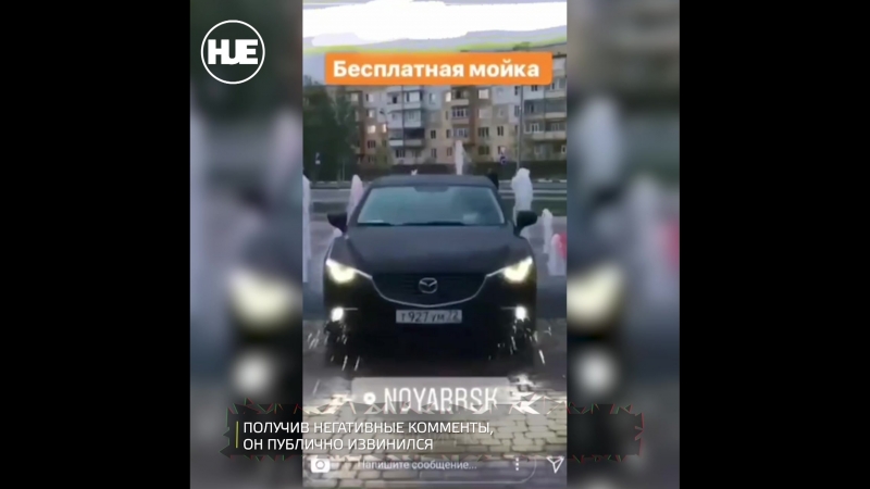 Водитель из ноябрьска помыл машину в фонтане