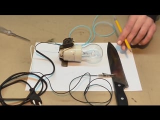 Гравироа при помощи карандаша