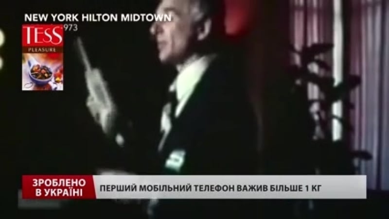 Зроблено в україні син українських емігрантів подарував світові мобільний