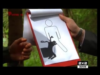 Реутов тв как выжить в лесу