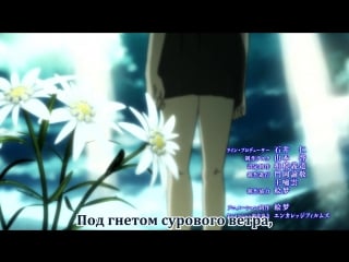 Asaka edelweiss [русские субтитры] (centaur no nayami 1 ed)