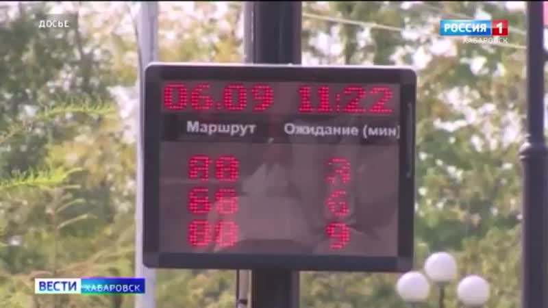 В хабаровске стали ставить современные павильоны, местные жители бьют стекла, выдирают электронную начинку и всё