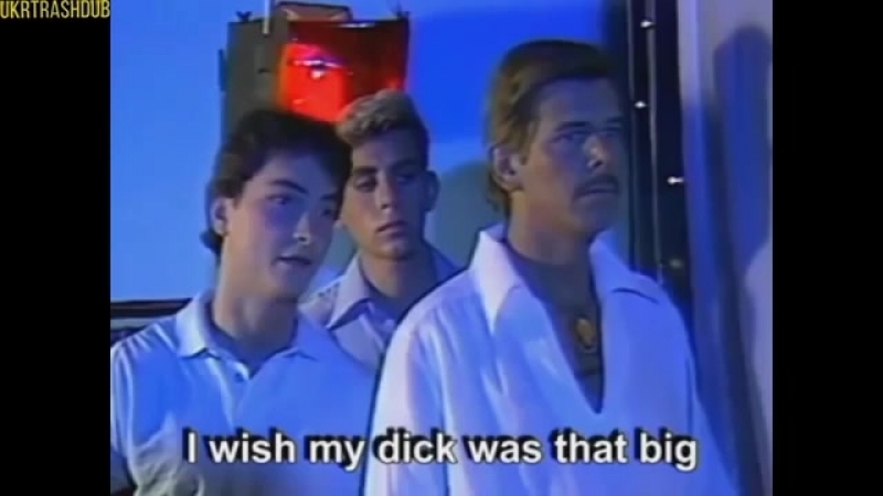 Отбитый аморал