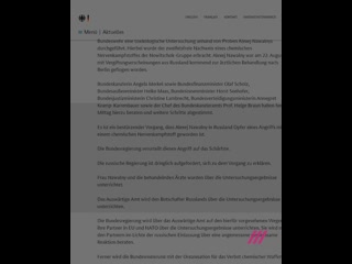 Бундесвер заявил об обнаружении в организме навального следов яда из группы «новичок»