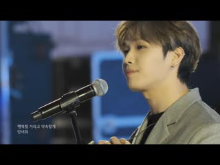 [perf] 191109 хёншик docking @ 'once more rendez vous' mini busking