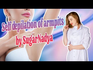 Самостоятельная депиляция подмышек от прекрасной госпожи sugarnadya