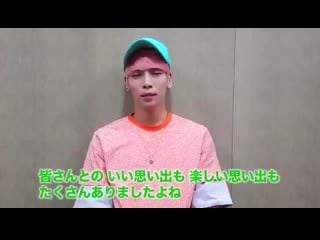 160622 jonghyuns greeting for shinees 5th japanese debut anniversary