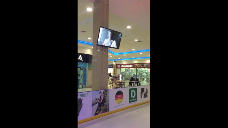 Торгово развлекательный центр