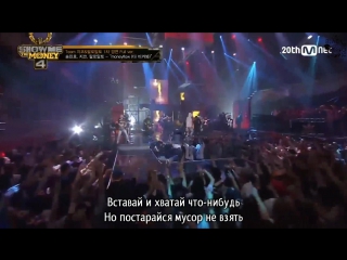 [black rose] smtm4 / show me the money 4 сон мино (song mino), зико (zico), paloalto moneyflow (рус саб)