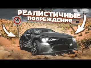 [bulkin] реалистичные повреждения в форзе! как такое возможно?! (forza horizon 5 eliminator)