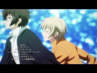 Aoharu x kikanjuu ed