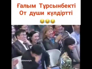 Базар жоқ 😂😂😂