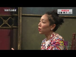 Momoiro clover z momoiro tsurube ~otsugi no kata douzo~ #204 20190301