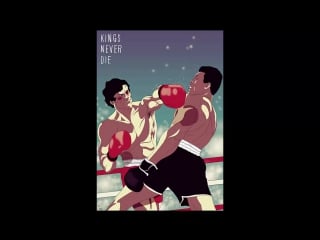 Lets draw rocky balboa vs muhammad ali