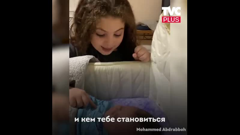 Сестра делится опытом с братом