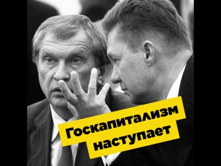 Государство увеличивает свою долю в экономике есть ли этому предел?