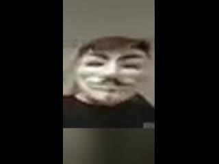 Анонимус флексит под районый прокурор