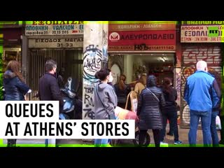 Athens residents line up at supermarkets for groceries