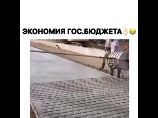 Альтернативная брусчатка 😆