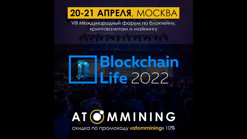 Blockchain life 2022