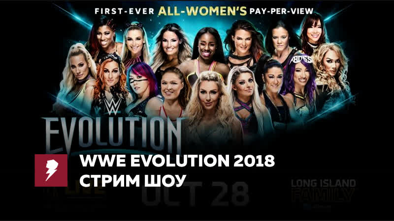 [#my1] эволюция от женщин 2018