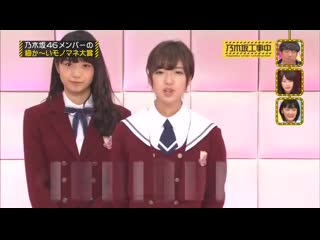 Пародии на takayama kazumi (nogizaka under construction ep39, 40)