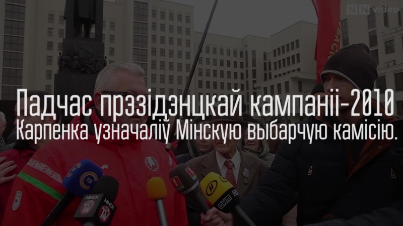 Некалькі фактаў пра новага міністра адукацыі карпенку