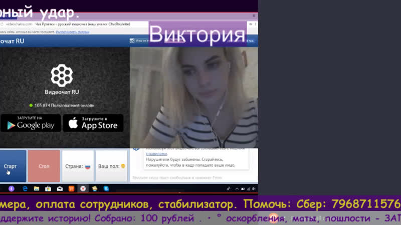 18+! чат рулетка №27 превентивный ядерный удар • ° #чат #рулетка #ядерный #удар #политика #общество #россия