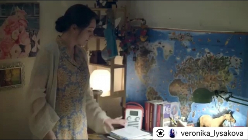 Вероника лысакова «небо»