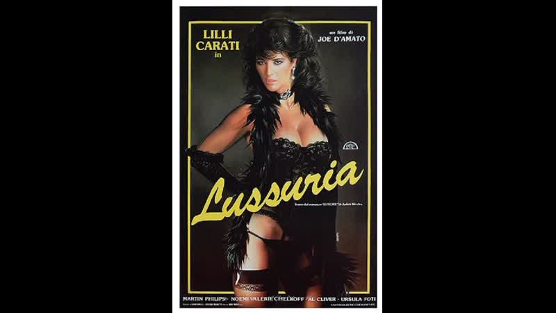 Луссурия вожделение (1986) италия