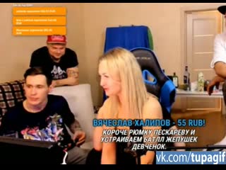 Стелла делает из валентайна натурала