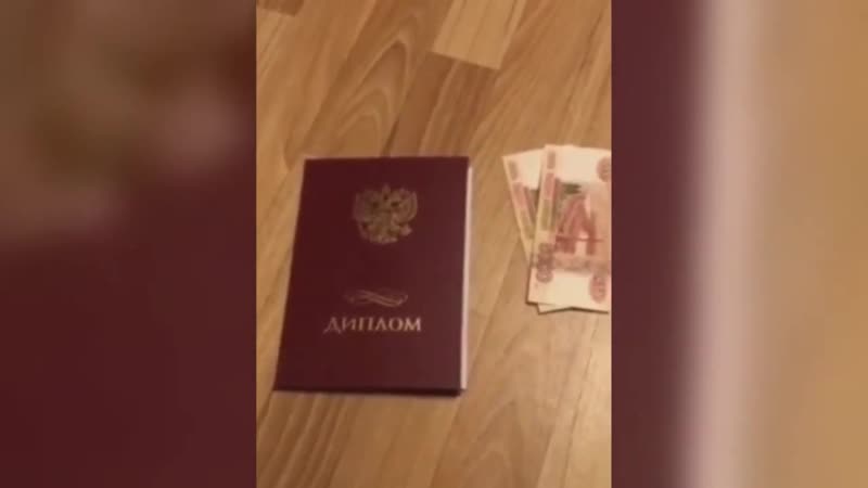 Неудачное вложение