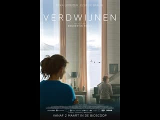 Исчезновение verdwijnen (disappearance) (2017) нидерланды, норвегия