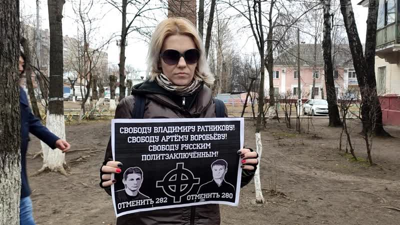 Пикет в поддержку узников совести из чёрного блока свободу русским политзаключённым!