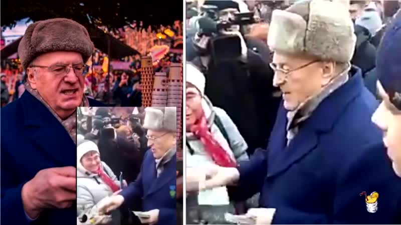 Жириновский раздал холопам деревянных