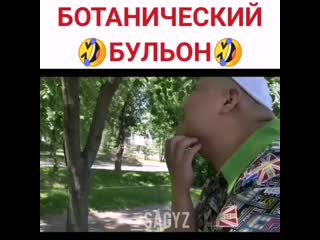 Видео от айдоса чабаева