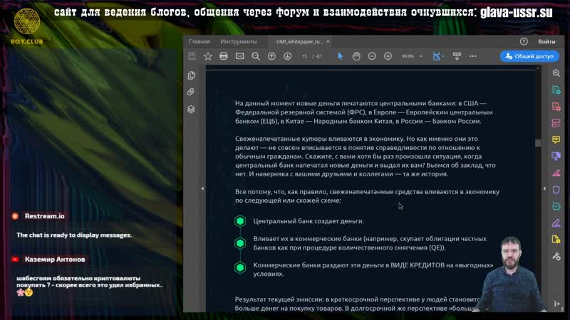 Universal money instrument описание криптовалюты umi top white paper