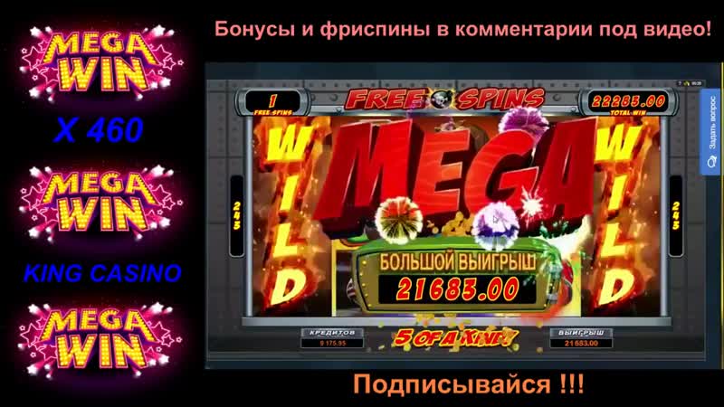 Заносы недели №4