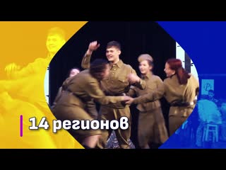 Театральное приволжье promo 2 mp4