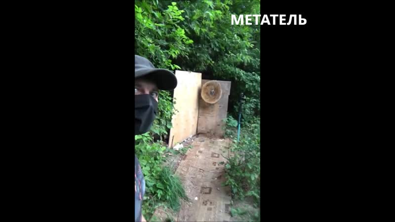 [метатель] метание гвоздей на точность ! метатель ножей и гвоздей
