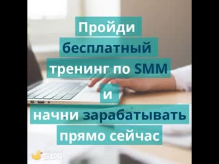 Анимированный промопост supa