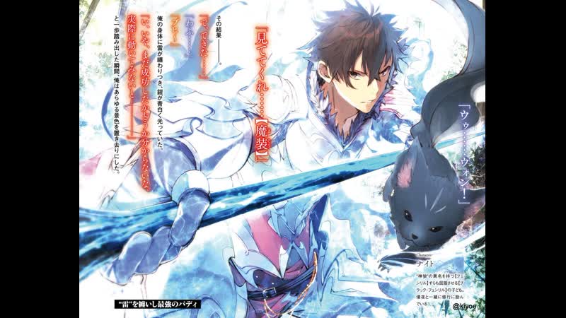 Читерский навык из другого мира сделал меня непобедимым в моём 1 серия