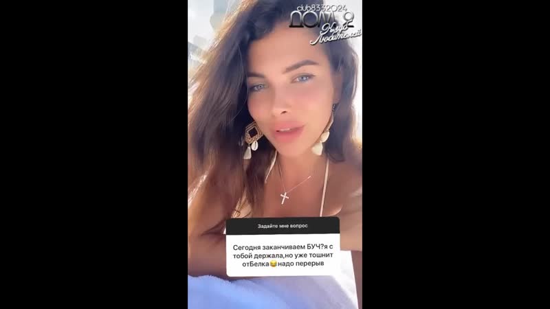 Алеся семеренко ответила на вопросы подписчиков✍🏻