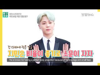 Kmedia uploaded a introduction video of jimin on yt they talk about his dancing promise surpasses the highest recorded stream o